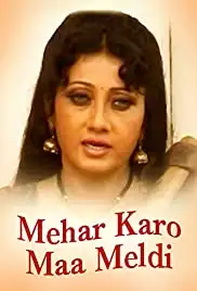 Maher Karo Maa Meladi (2006)