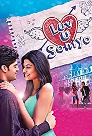 Luv U Soniyo (2012)