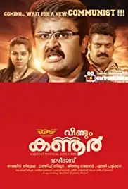 Veendum Kannur (2012)