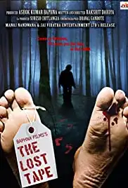 The Lost Tape (2012)