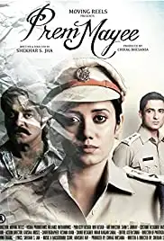Prem Mayee (2012)