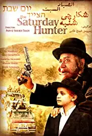 Saturday's Hunter (2012)
