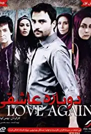 Love Again (2012)