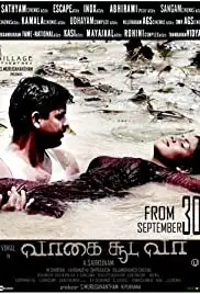 Vaagai Sooda Vaa (2011)