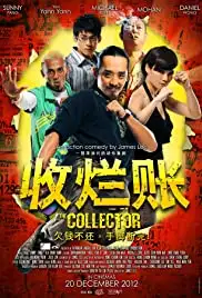 The Collector (2012)