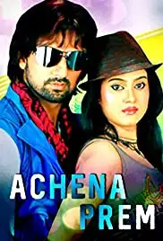 Achena Prem (2011)