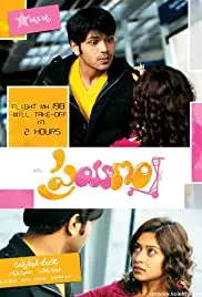 Prayanam (2009)