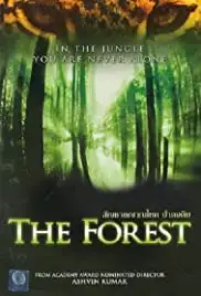 The Forest (2009)