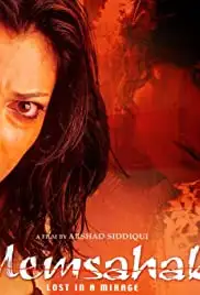 Memsahab (2008)