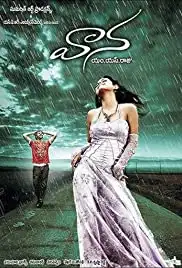 Vaana (2008)