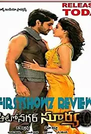 Autonagar Surya (2014)