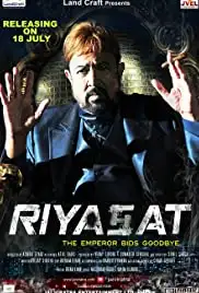 Riyasat (2014)