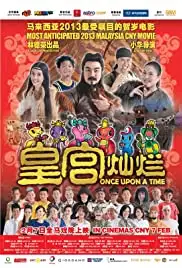 Once Upon a Time (2013)