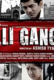 Dilli Gang (2013)