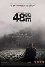 48M (2013)