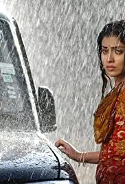 Bull BulBul Bandook (2013)