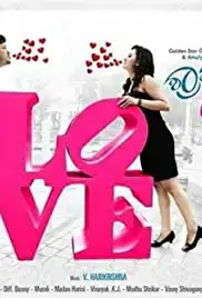 Shravani Subramanya (2013)