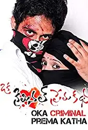 Oka Criminal Prema Katha (2014)