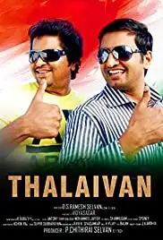 Thalaivan (2014)