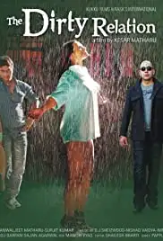 The Dirty Relation (2013)