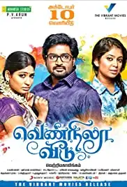 Vennila Veedu (2014)