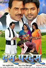 Desh Pardesh (2013)