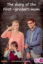 Dnevnik mamy pervoklassnika (2014)