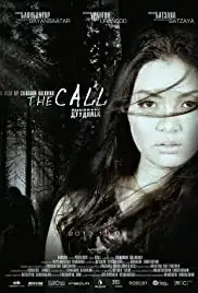 The Call (2014)