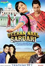 Veeran Naal Sardari (2014)