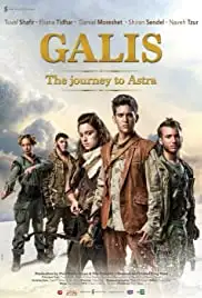 Galis: The Journey to Astra (2014)