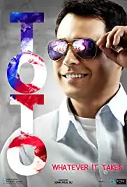 Toto (2015)