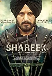 Shareek (2015)