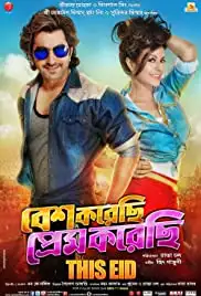 Besh Korechi Prem Korechi (2015)
