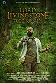 Lord Livingstone 7000 Kandi (2015)