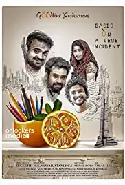 Madhura Naranga (2015)