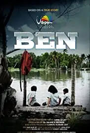 Ben (2015)