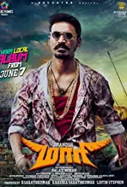 Maari (2015)