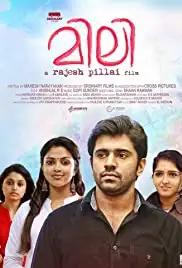 Mili (2015)