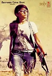 Eradondla Mooru (2015)