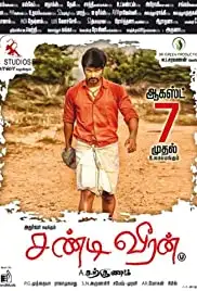 Chandi Veeran (2015)
