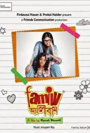 Family Album (2015)