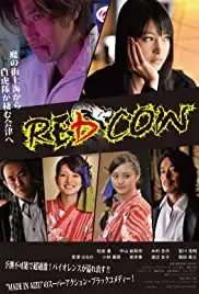 Red Cow (2015)