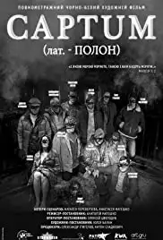 Captum (2015)