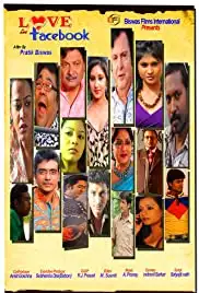 Love In Facebook (2015)