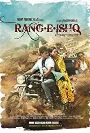 Rang-E-Ishq (2015)