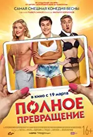 Polnoe prevrashchenie (2015)