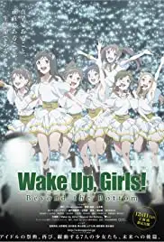 Wake Up, Girls! Beyond the Bottom (2015)