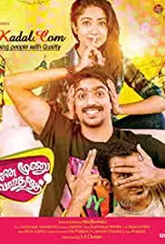 Moone Moonu Varthai (2015)