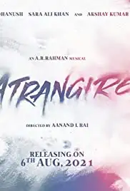 Raksha Bandhan (2021)