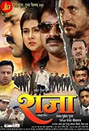 Raja (2018)